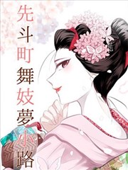 星空综艺动漫频道 热门综艺